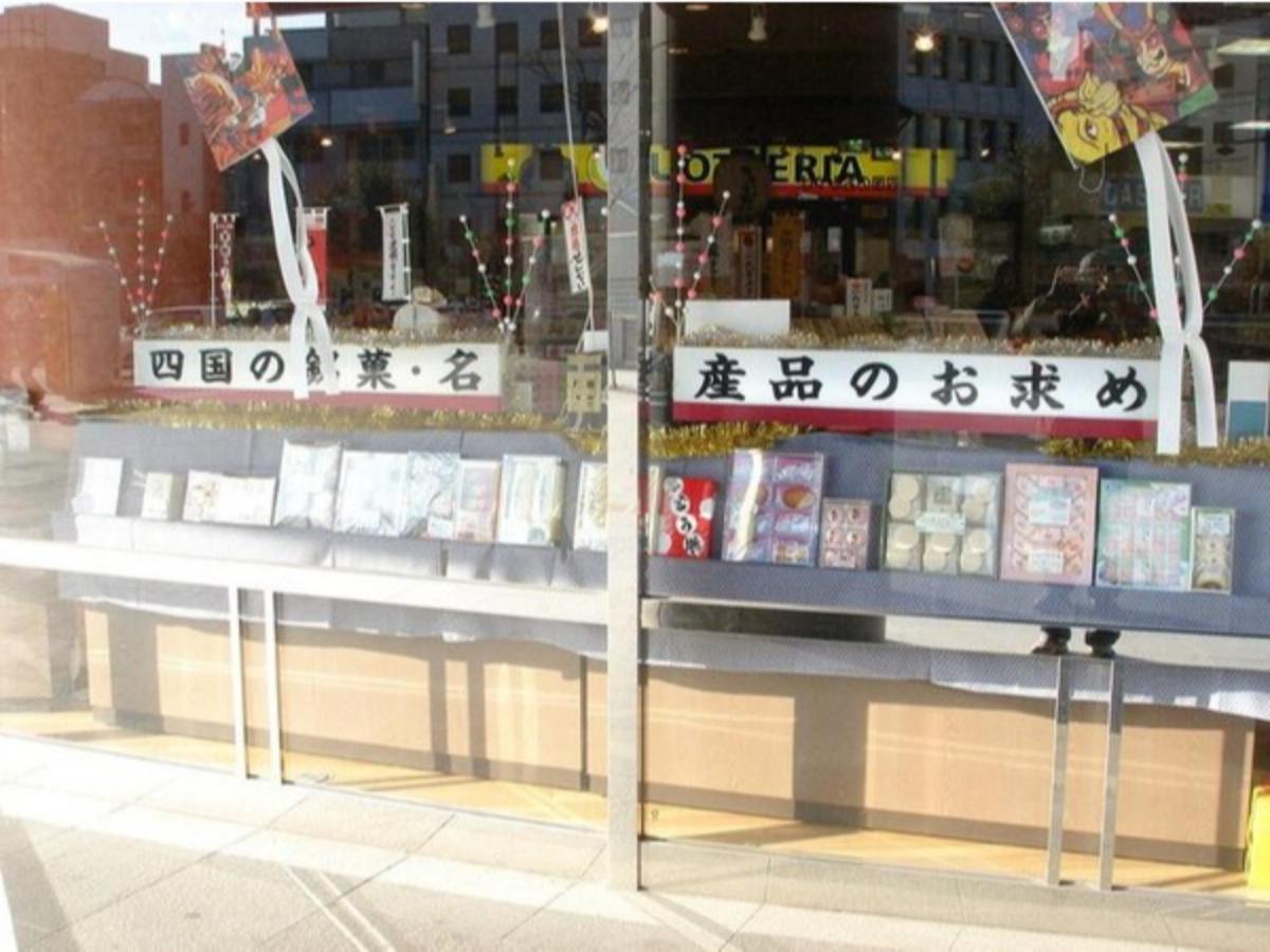 Takamatsu Pearl Hotel - Vacation Stay 11431V Luaran gambar